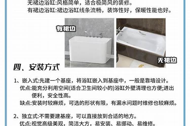 开门见鱼缸风水破解