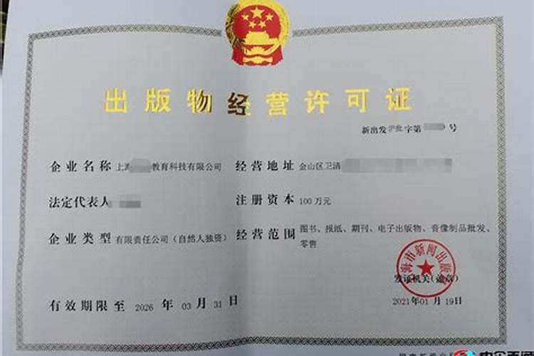 为什么说芙蓉树是辟邪的？