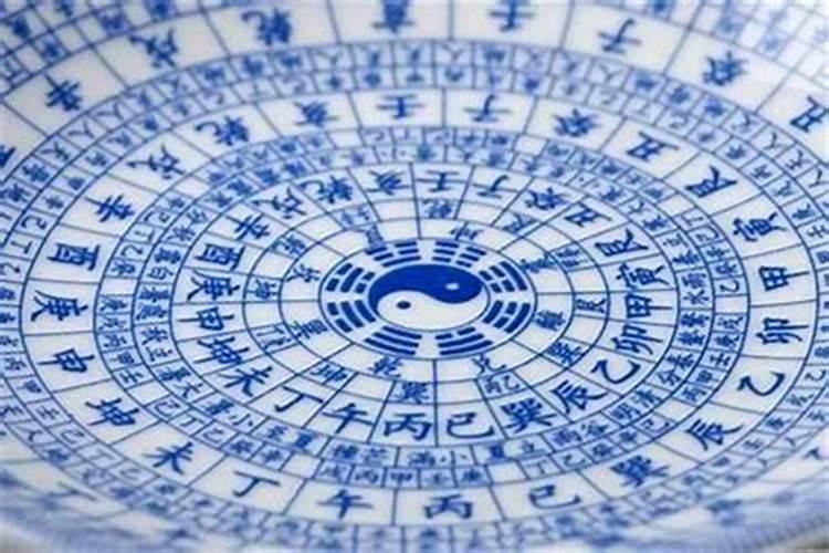 八字与风水的关系