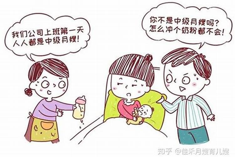 风水换钱的说法,今晚家里的月嫂说要明天早上换20元钱,什么意思,不懂啊...