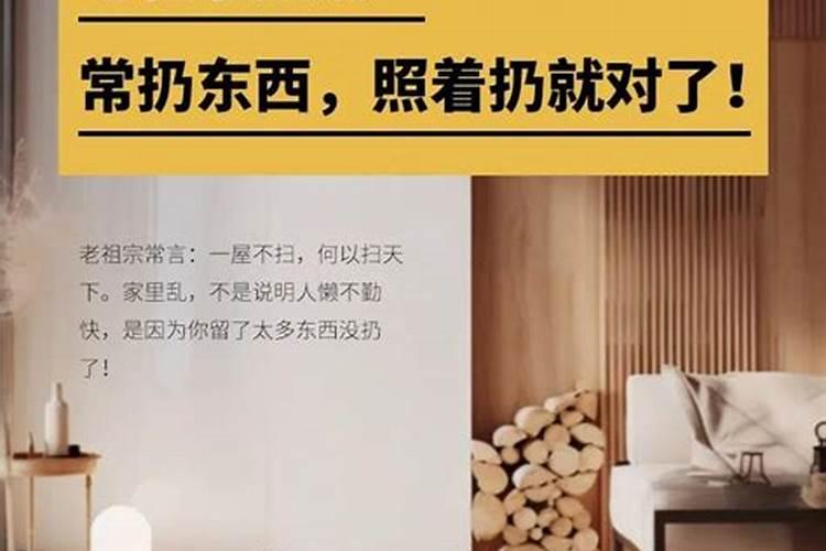 形容家宅风水好的词句