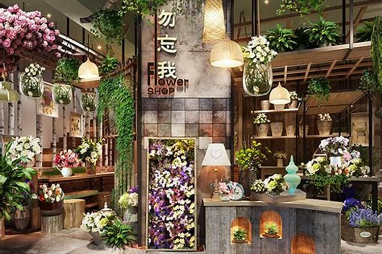 花店装修风水讲究有哪些？