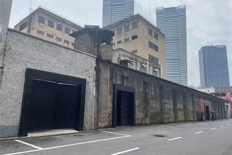 以前是监狱现在是房地产的地方风水如何