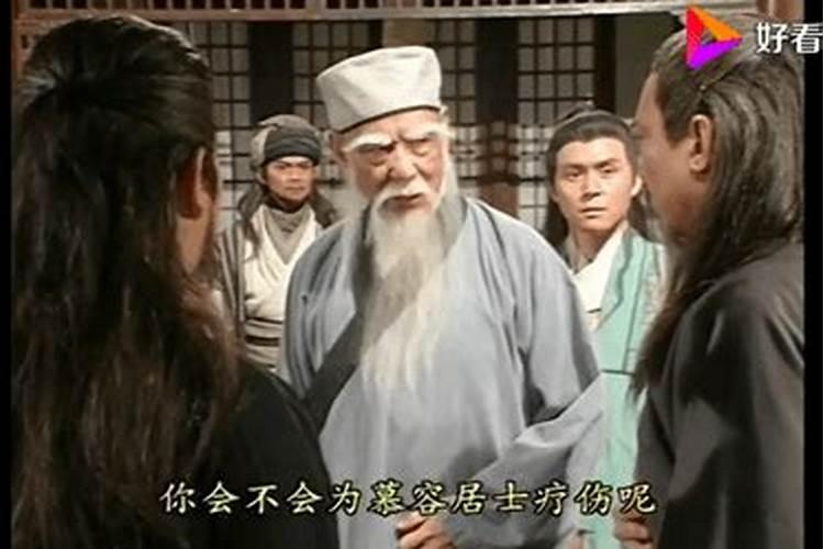 中国著名风水大师广驭子看风水:背山面水之地有何风水优势？