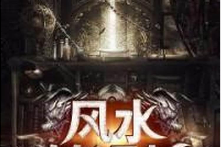 山海图·转世少女主角介绍