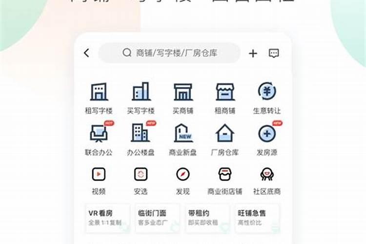 如何选择好的商铺风水