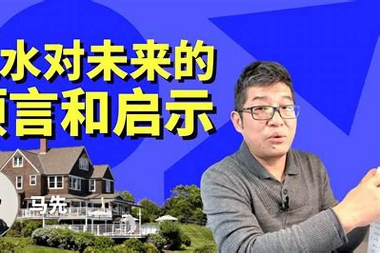 风水局有哪些