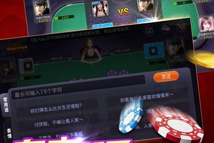六女一男坐一桌的风水