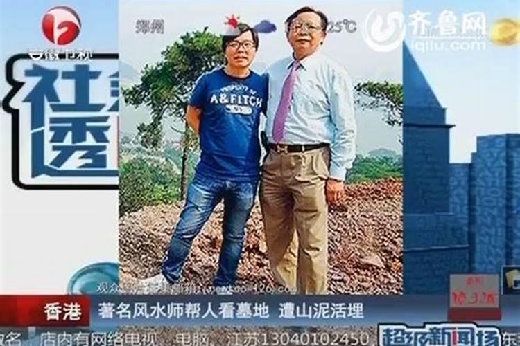 民国时期白云观火烧老道是真实案件吗