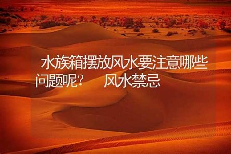 什么是阴阳风水？怎样看阴阳风水