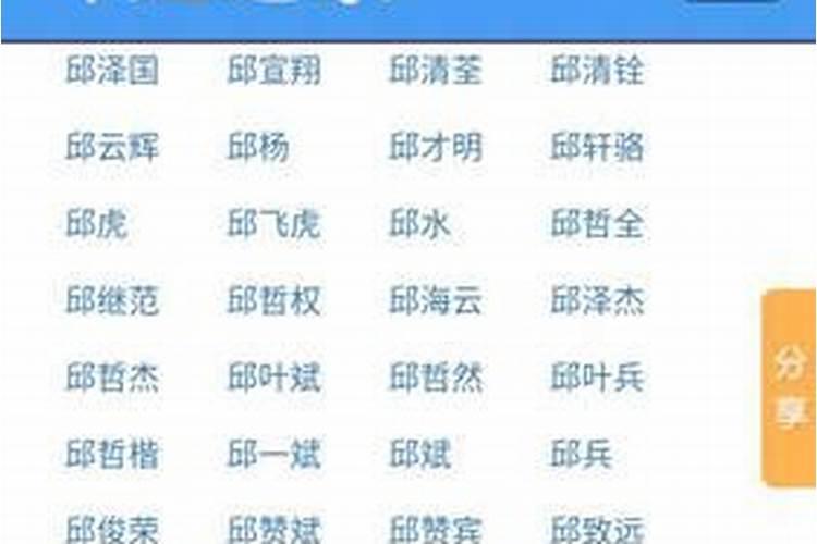 道号的例举