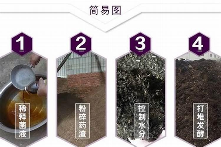 自己家大门口附近有别人倒的中药渣对风水有影响吗