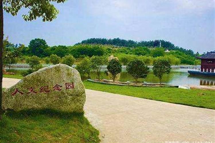 中国最好的风水宝地在哪？