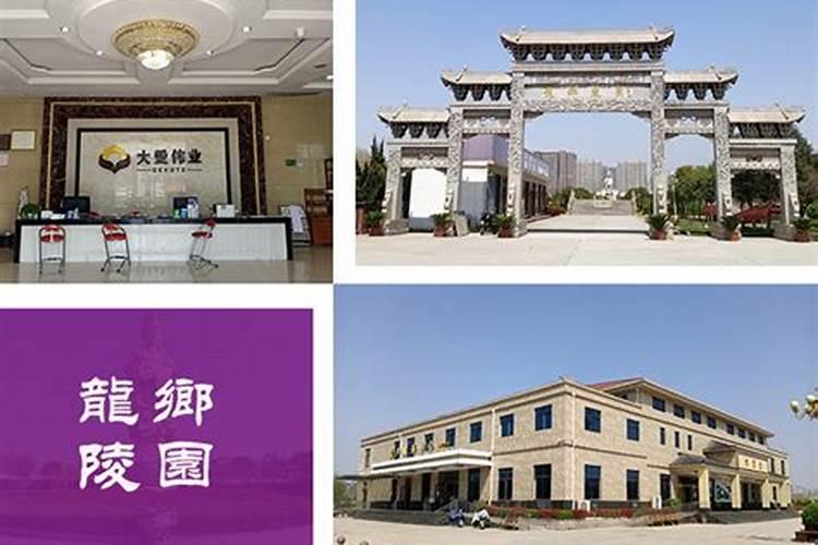 中原墓葬风俗与郭杨风水在平原的运用