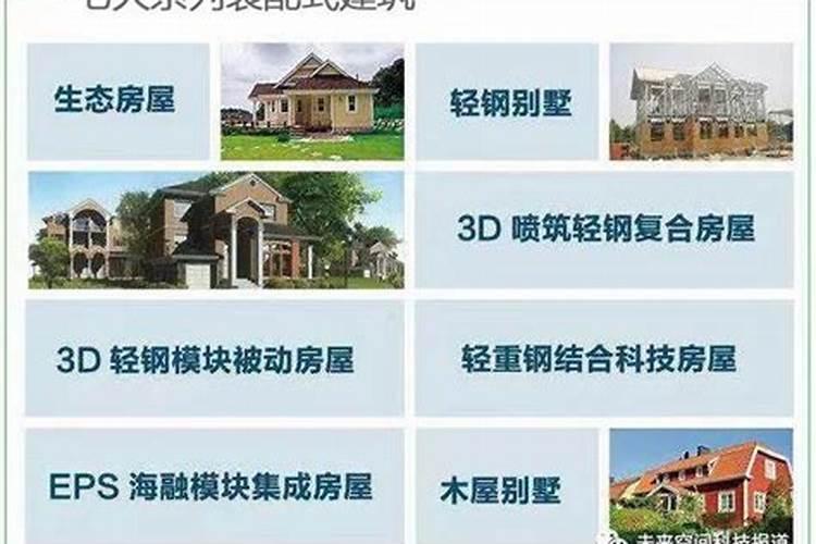 有见的四字成语接龙