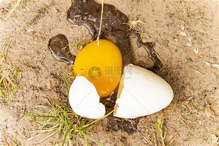 摔鸡蛋在风水讲是什么意思