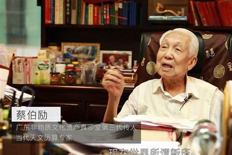 一代风水大师逝世,他一句话就收取李嘉诚200万,到底说了什么？