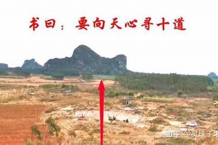 真的存在寅葬卯发吗