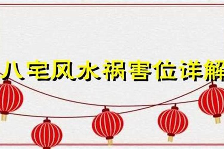 搬家怎么看风水