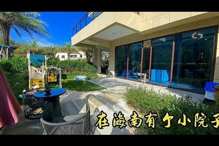 你的别墅触犯了哪些风水学,导致事业不顺厄运缠身