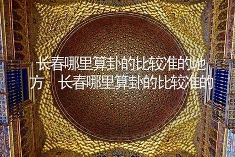 滑县博大壹号院的风水