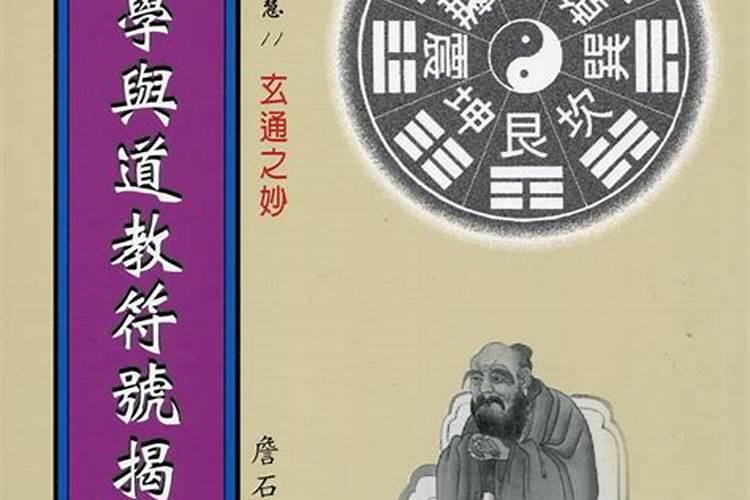 所有的道士都会算命看风水吗？