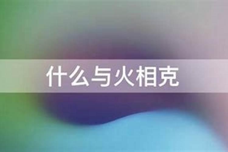 风水如何补火
