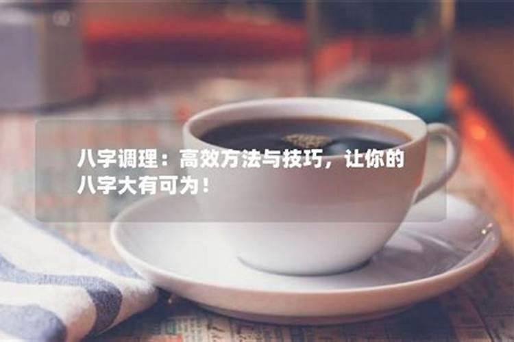 八字有财无库怎样补救 旺财库的风水方法解析？