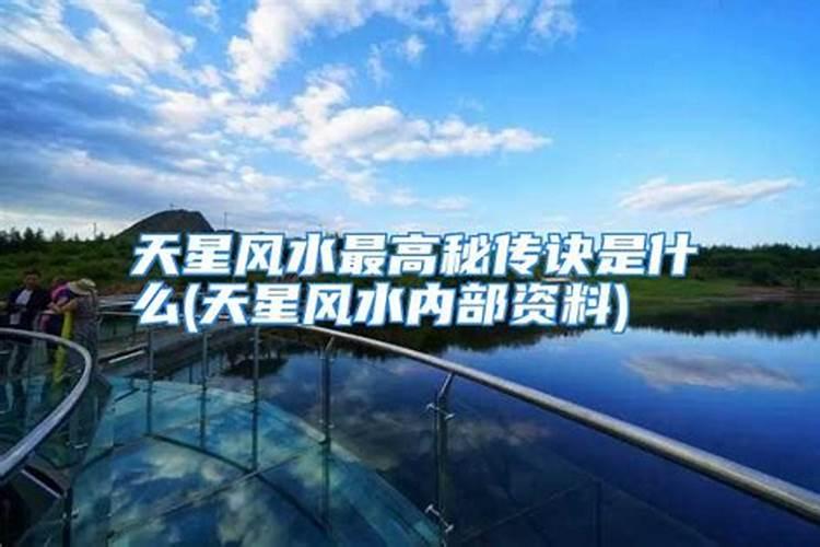 教你阳宅旺财位简单方法