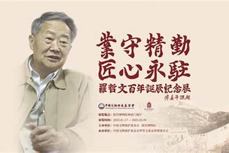 中国建筑风水文化博物馆建筑简介