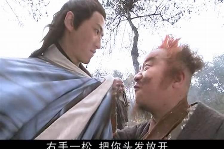天机算讲的是一个什么事？