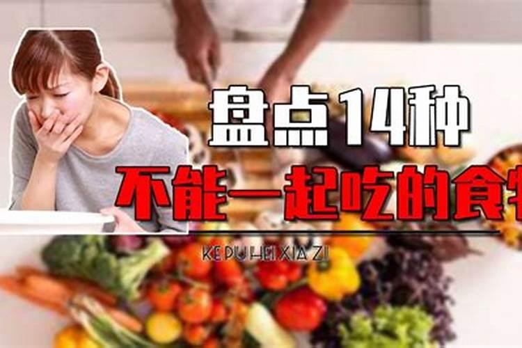 有人说道公和风水师不能吃狗肉和牛肉还有羊肉是吗