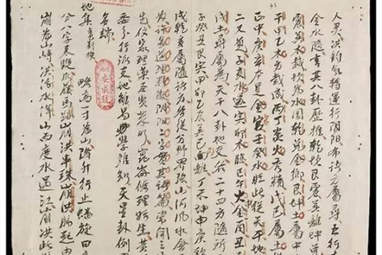 阳宅阴宅如何立向