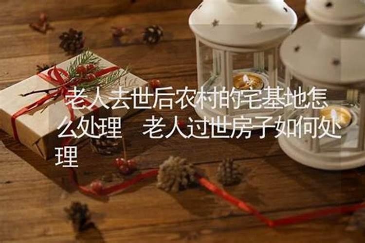 别墅和多层哪个保值