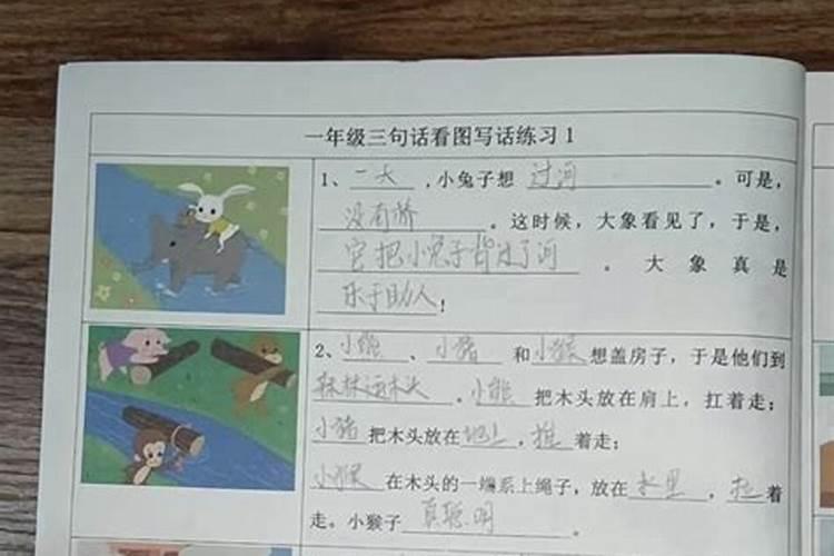 ...闯五湖,荡四海。无往不利好运来! 整段话是什么意思？