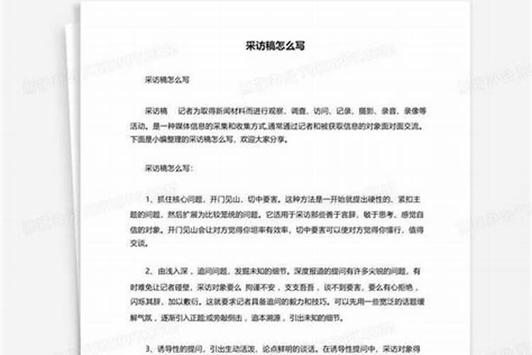 亭子在风水中代表什么