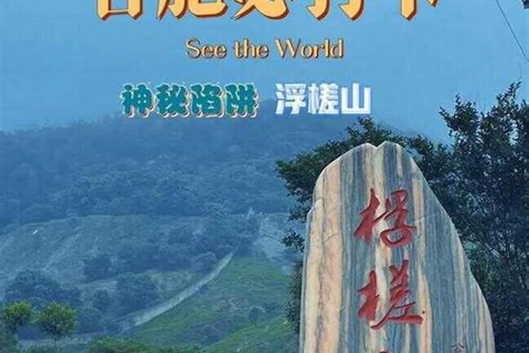 合肥的风水如何