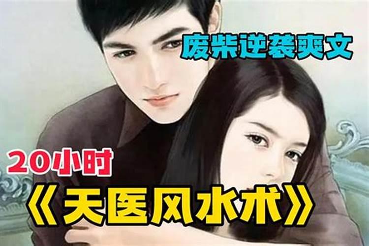 广州哪里可以算命或看相？