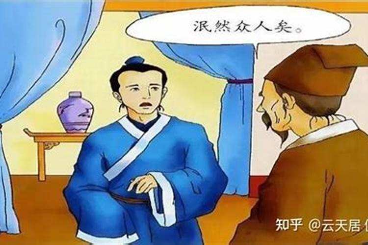 风水师为什么没有后代？