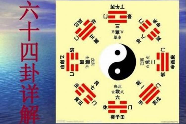 山东著名的易经大师