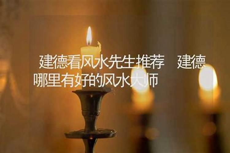 天圆地方的风水寓意