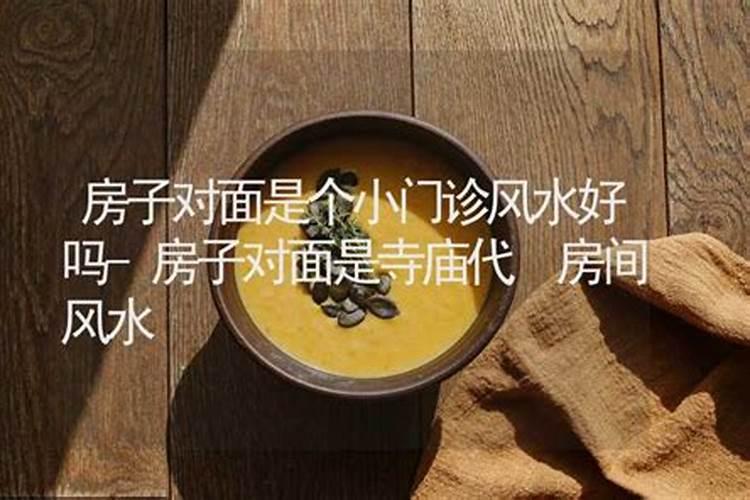装修大忌拱形门,不利家人运势,家运衰败