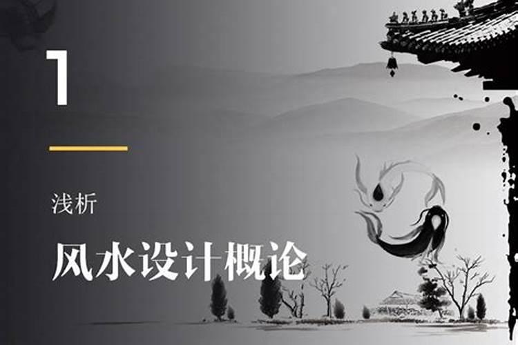 哪个大学有风水学专业