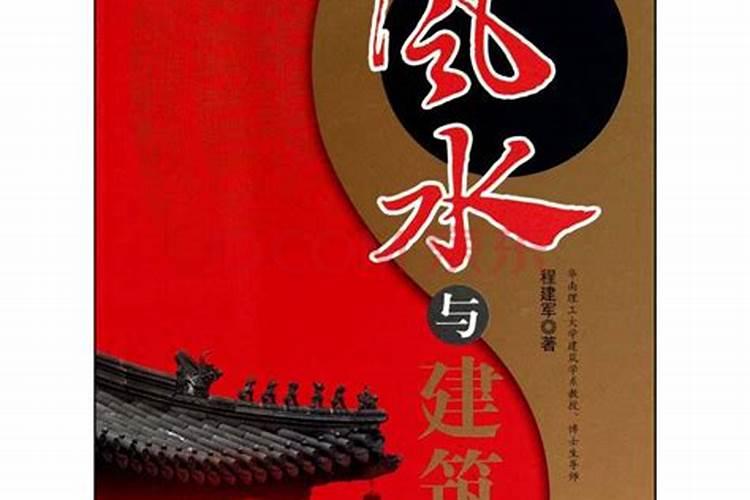 现代风水大师有哪些？中国现代风水大师排名