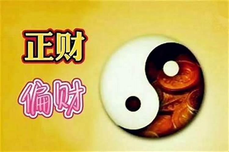 哪些风水“破”了你的运势