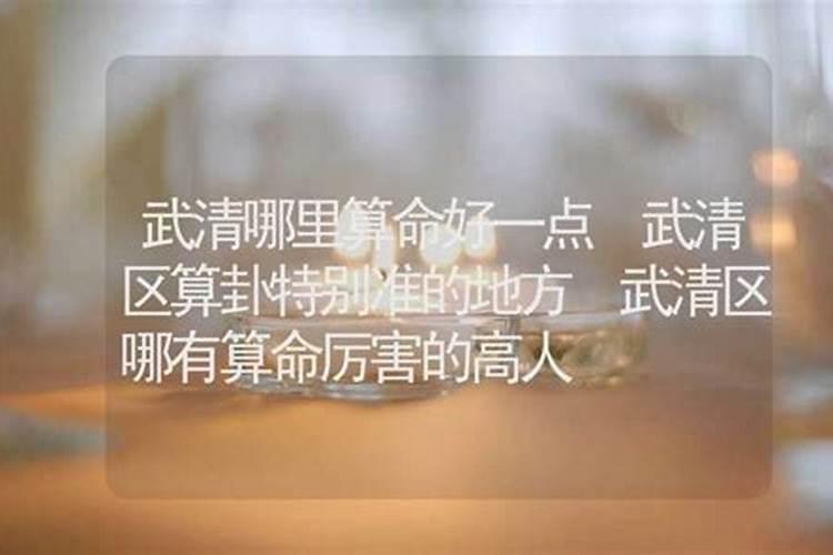 大足圣寿寺寺庙介绍