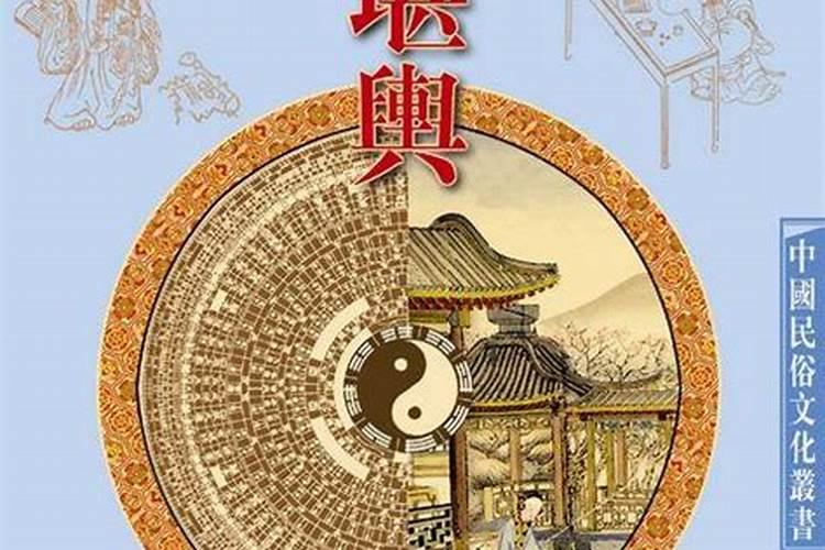 怎样才能学好风水堪舆术