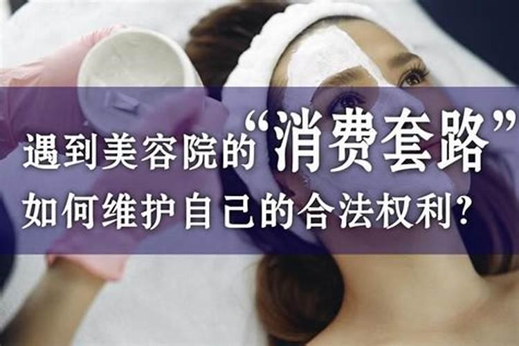 风水如何美容