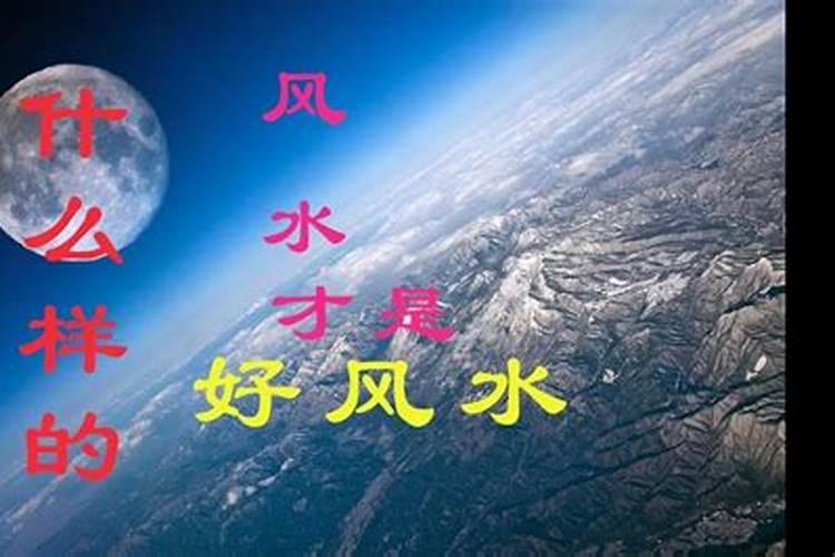 如何寻找风水大师