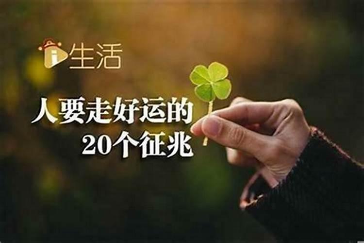 在仇人家门口放七根针,在仇人家门口放什么快速破财？
